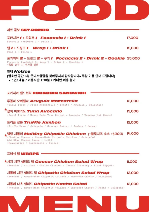 굿니스클럽 사진 2