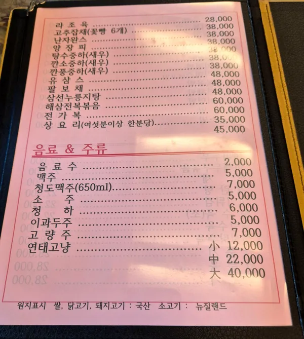 태화루 사진 3