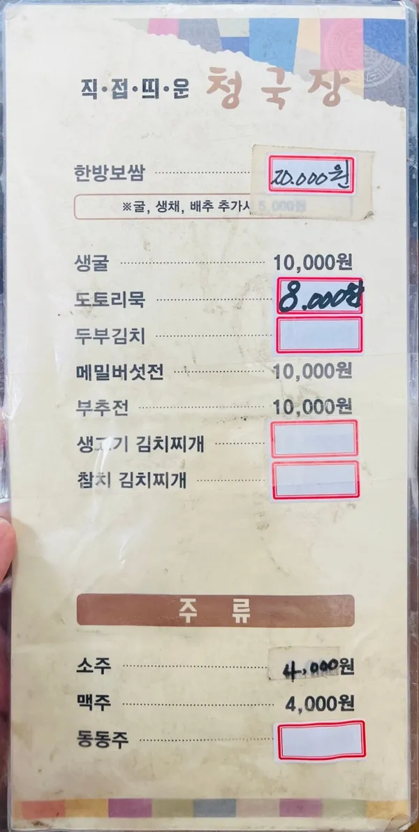 도래샘 사진 3