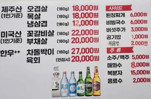 참살이 사진 2