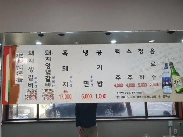 탐라가든 사진 2