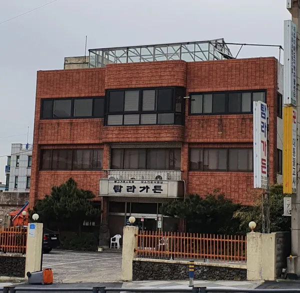 탐라가든 사진 3