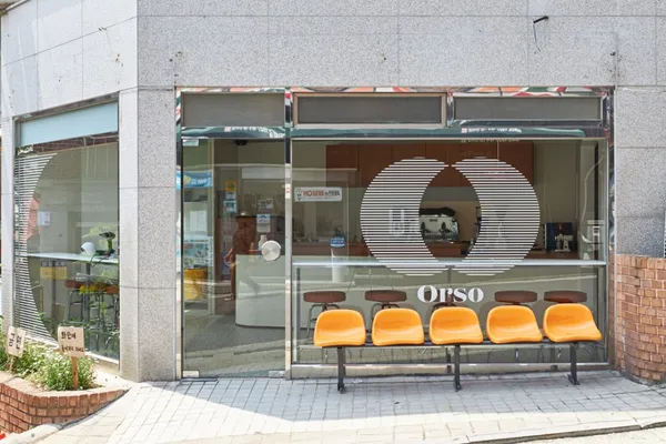 오르소에스프레소바 후암 사진 3
