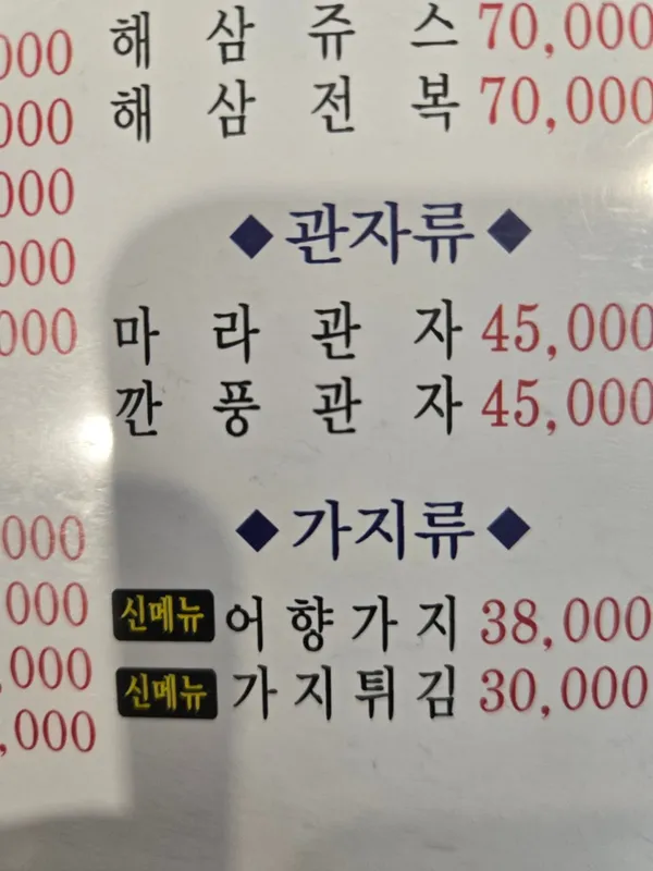 화이린 사진 2