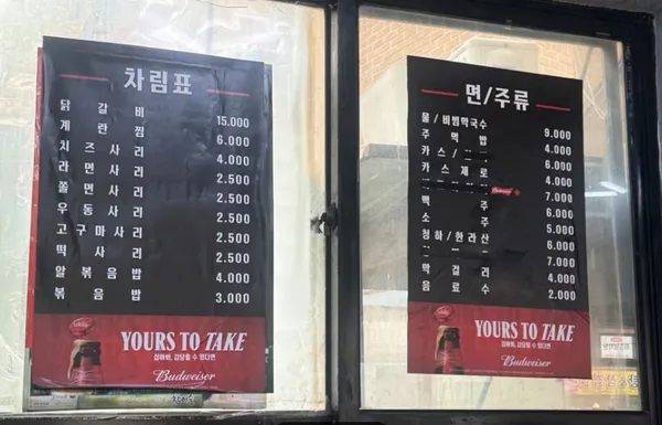 오근내3닭갈비 효창공원점 사진 2