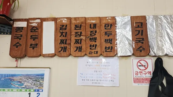 동홍분식 사진 2