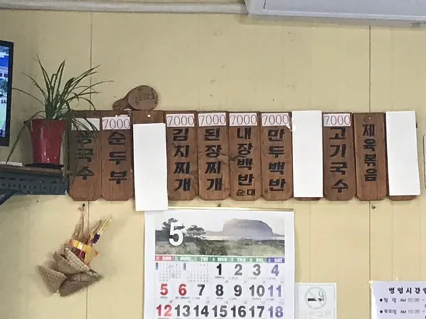 동홍분식 사진 3
