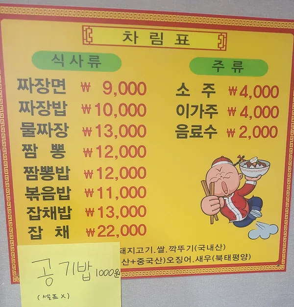 복성루 사진 3