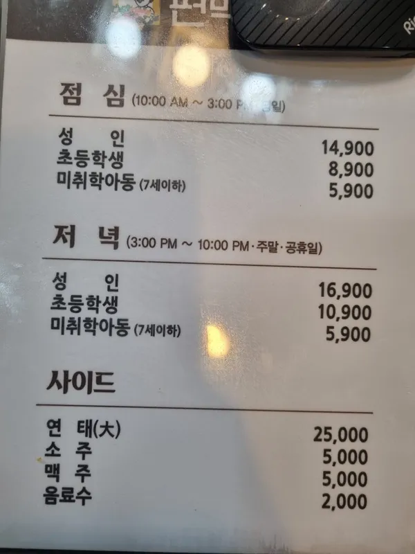 편백가든 사진 2