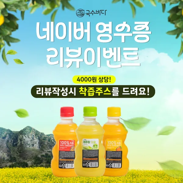 국수바다 서귀포본점 사진 2
