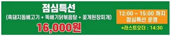 마씸 본점 사진 3