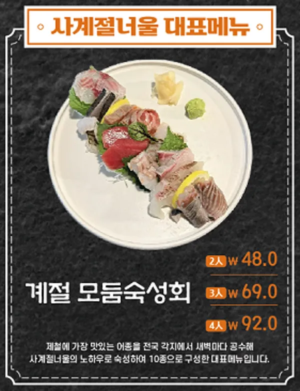 사계절너울 사진 2