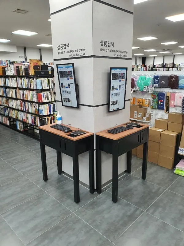 알라딘 중고서점 수원시청역점 사진 2