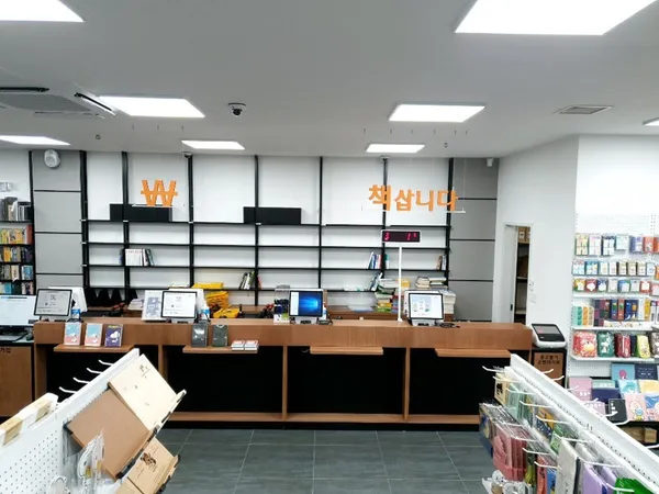 알라딘 중고서점 수원시청역점 사진 3