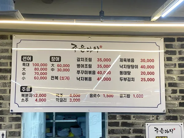 좋은마차 사진 2