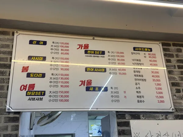 좋은마차 사진 3