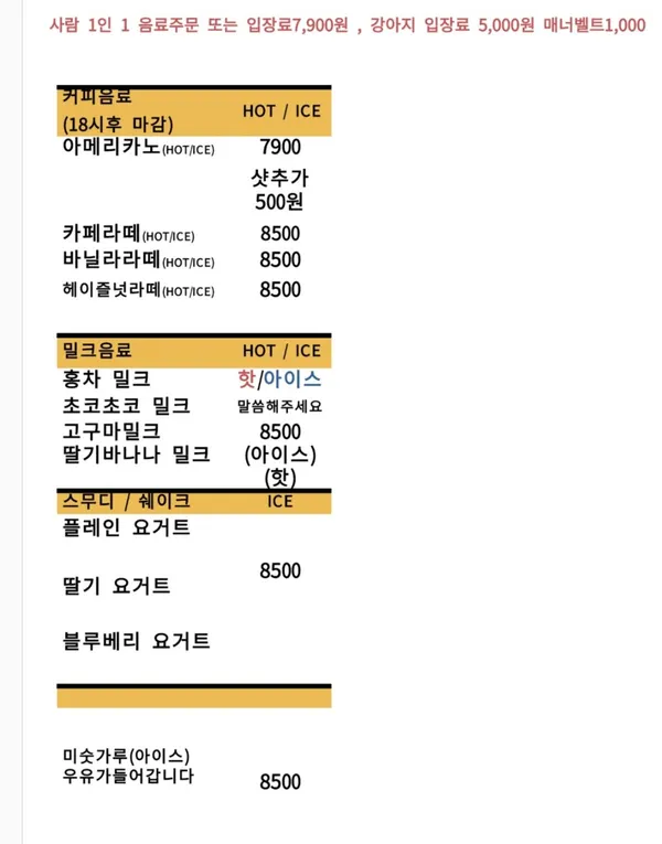 댕댕클럽 사진 2