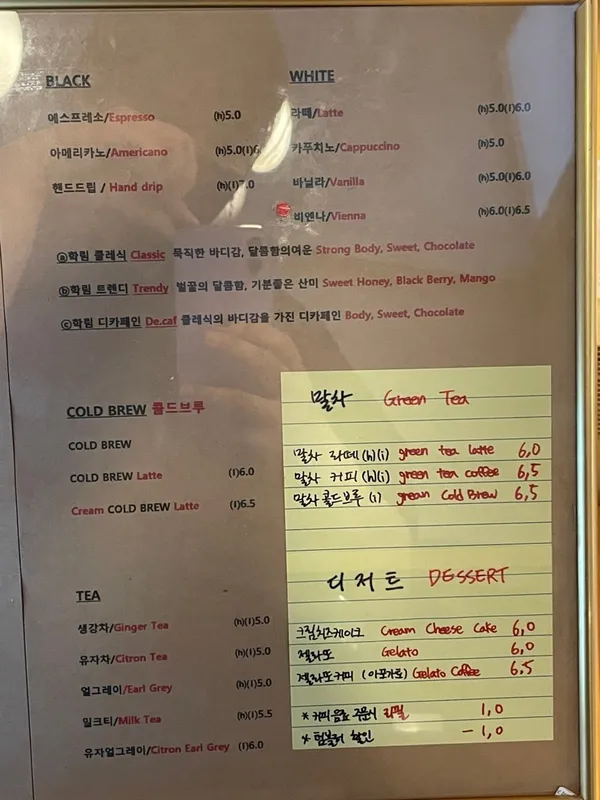 학림커피 사진 3