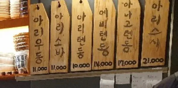 아리 사진 3