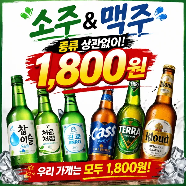 마정당 건대점 사진 3