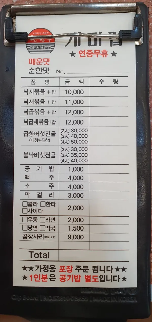 개미집 서면본점 사진 2