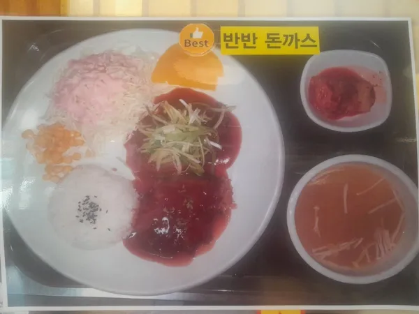 돈까스로 사진 2