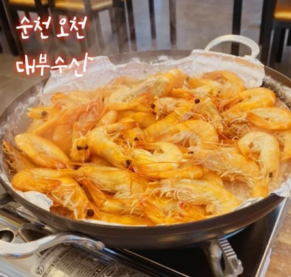 대부수산 오천점 사진 3