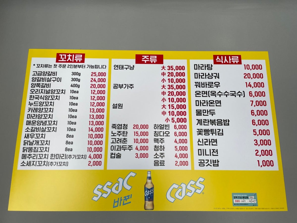시경양갈비 사진 3