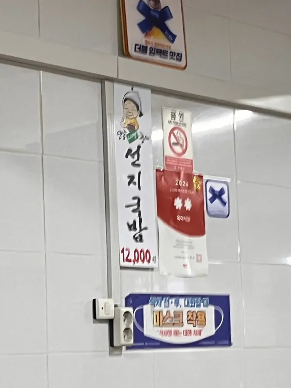 옥야식당 사진 2