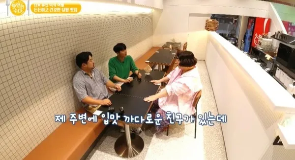 뜸들이다 불당점 사진 2
