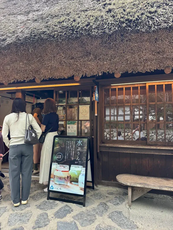 Shirakawago Purin no Ie (Pudding House) 사진 4