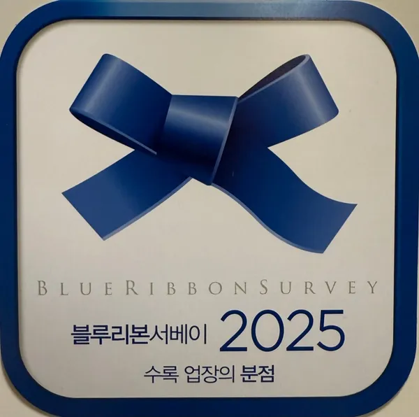 우적 센텀점