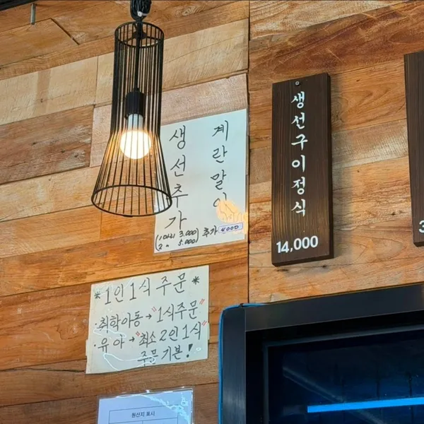 새아침식당