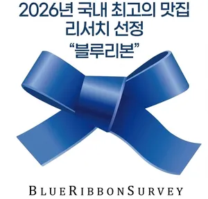 계양옥 계산본점