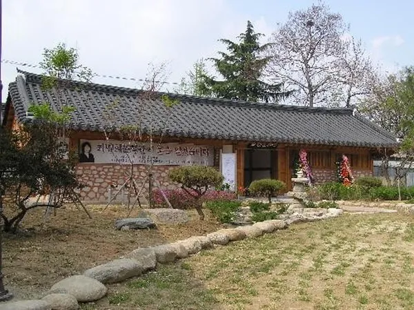 최명희문학관