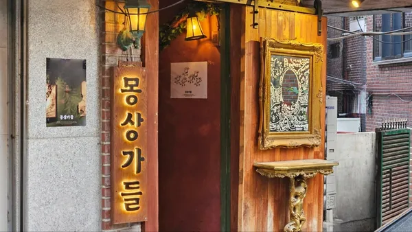 몽상가들