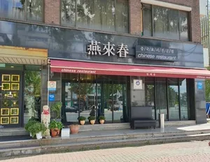 Yeollaechundaeban