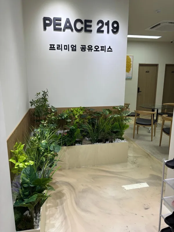 공유오피스 피스219 전주평화점