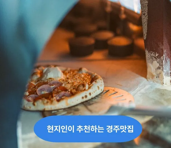 PPK키친 경주점