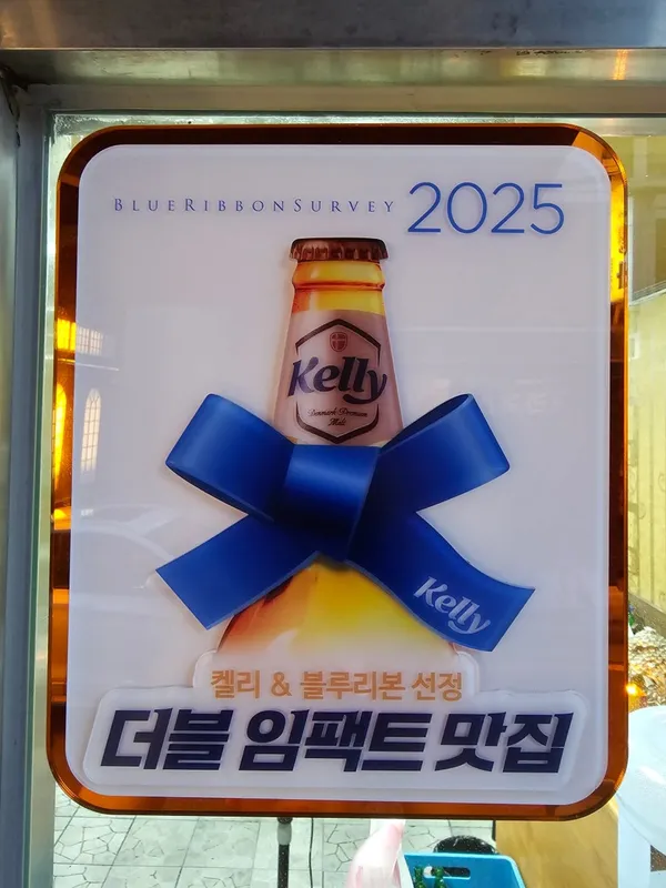 오복식당