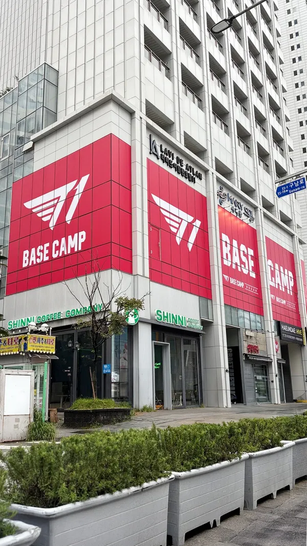 티원베이스캠프 부산점