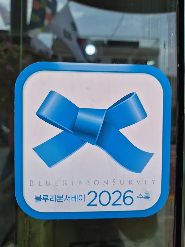 문화반점