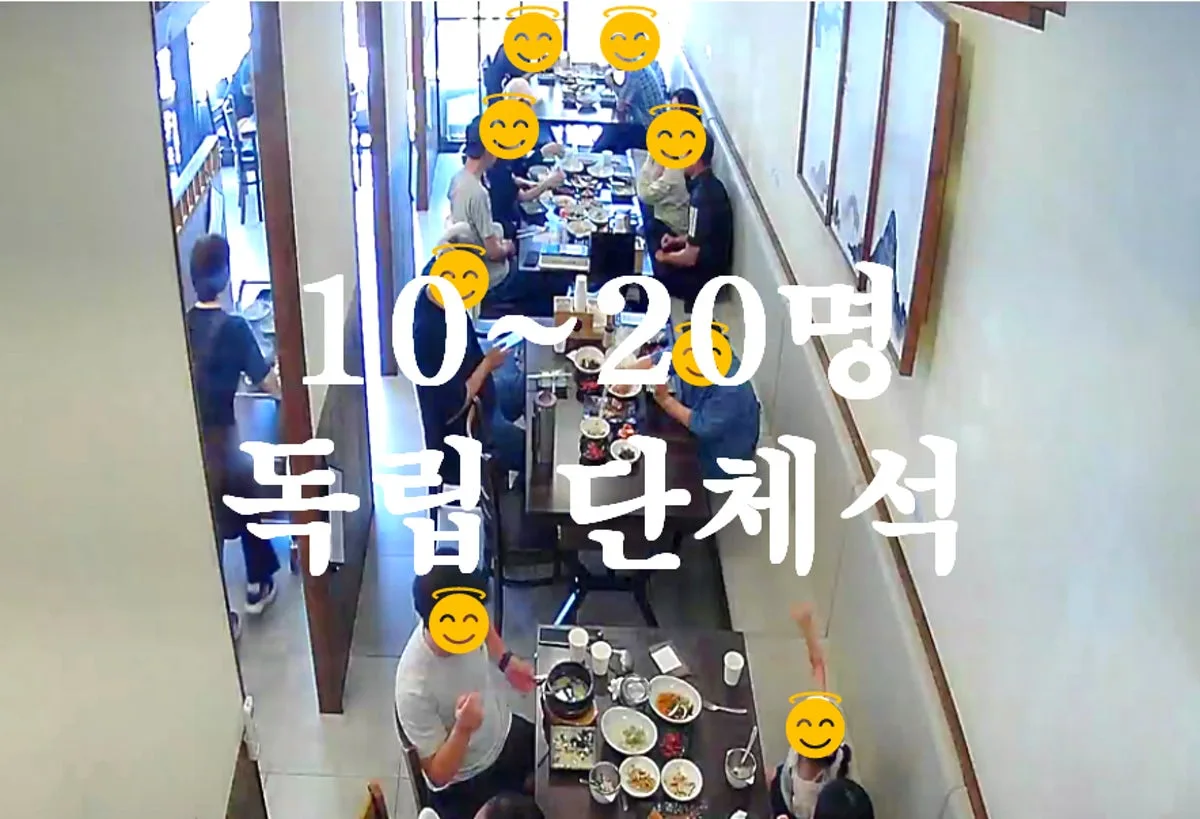 송정 가연장 미역국정찬 부산본점 대표 사진