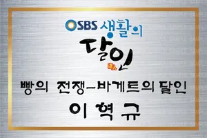 이봄