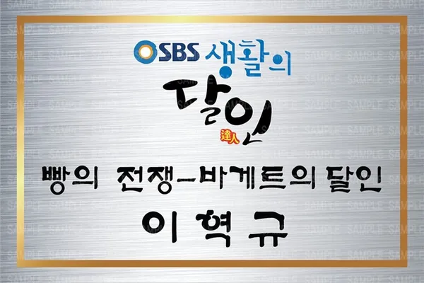 이봄