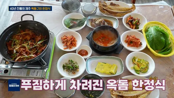 미도식당