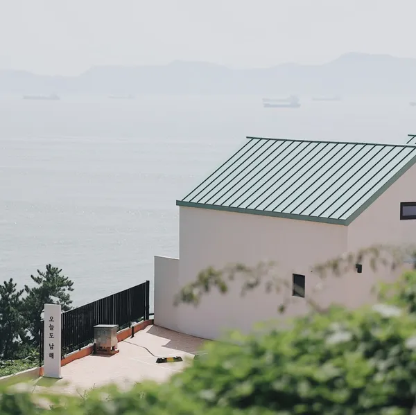 오늘도남해