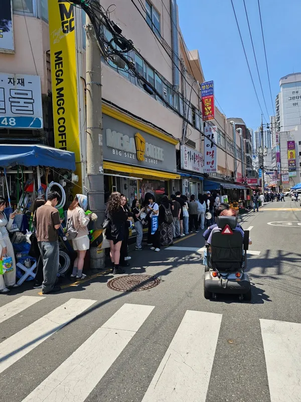 소문난가야밀면 부산시청점