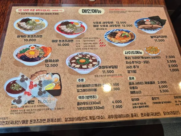 코하루 사진 3