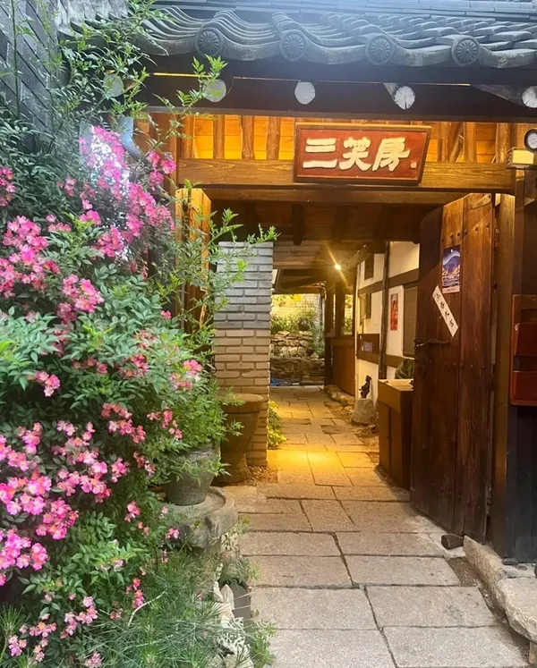 신기루잡화점 소품샵